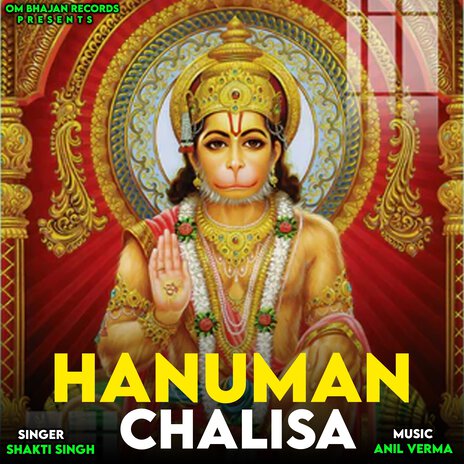 Hanuman Chalisa | Boomplay Music