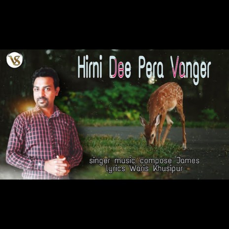 Hirni Dee Pera Vanger | Boomplay Music