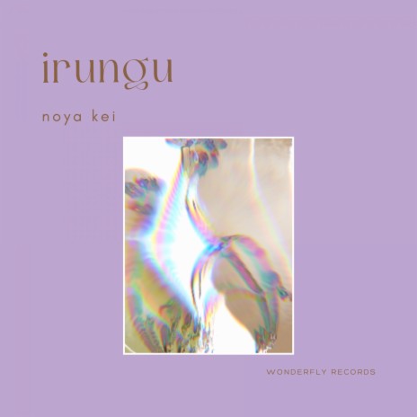 Irungu | Boomplay Music