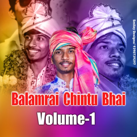 Balamrai Chintu Bhai Volume 1 | Boomplay Music