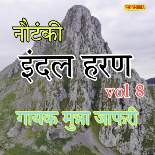 Notanki Indal Haran Vol 08