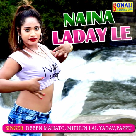 Sune Sajaniya | Boomplay Music