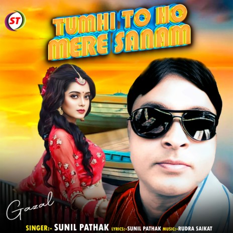 Tumhi To Ho Mere Sanam | Boomplay Music