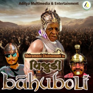 Shiromani Chintamani-Vijudi Nu Bahubali