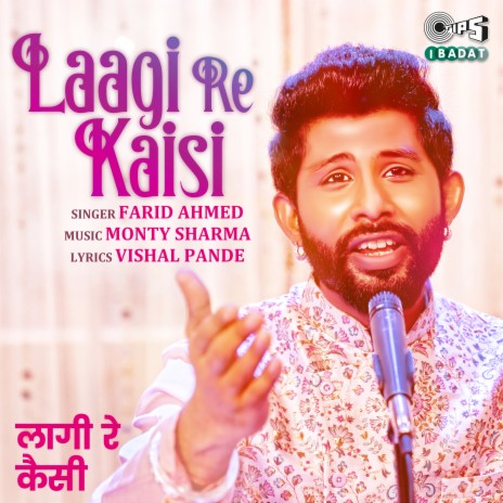 Laagi Re Kaisi | Boomplay Music