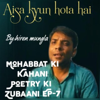 Aisa kyun hota hai ||Mohabbatkikahanipoetrykizubani Ep-7