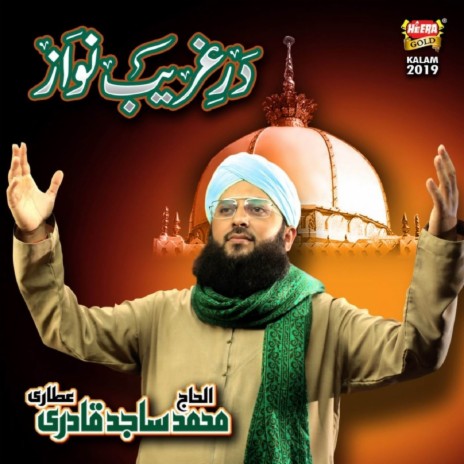 Dar E Gareeb Nawaz | Boomplay Music