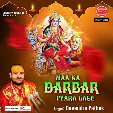 Maa Ka Darbar Pyara Lage | Boomplay Music