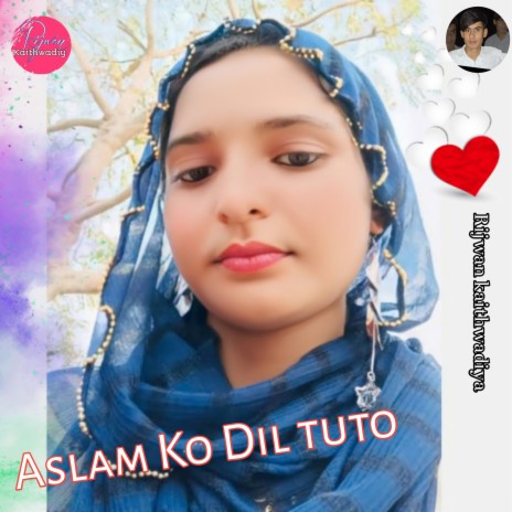 Aslam Ko Dil Tuto | Boomplay Music