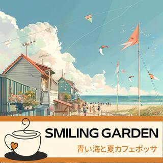 青い海と夏カフェボッサ