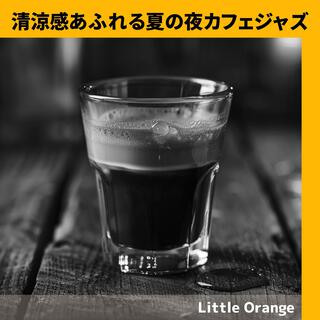 清涼感あふれる夏の夜カフェジャズ