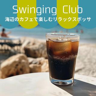 海辺のカフェで楽しむリラックスボッサ