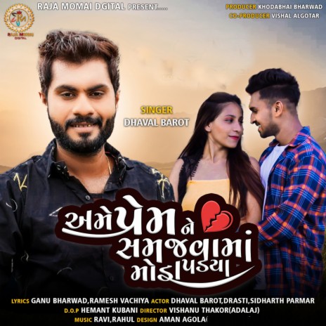 Ame Prem Ne Samajavama Moda Padya | Boomplay Music