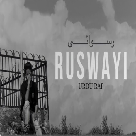 Ruswayi | Boomplay Music