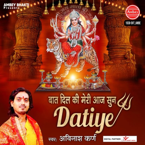 Baat Dil Ki Meri Aaj Sun Datiye | Boomplay Music