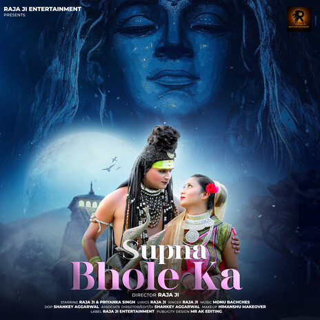 Supna Bhole Ka | Boomplay Music