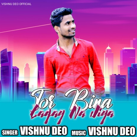 Tor Bina Lagay Na Jiya | Boomplay Music