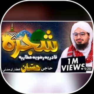 Shajra e Qadriya Razaviyya Attaria