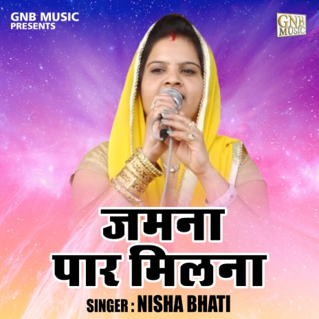 Jamna Paar Milana | Boomplay Music