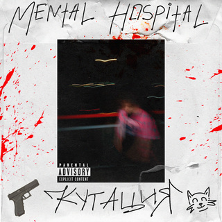 Mental Hospital