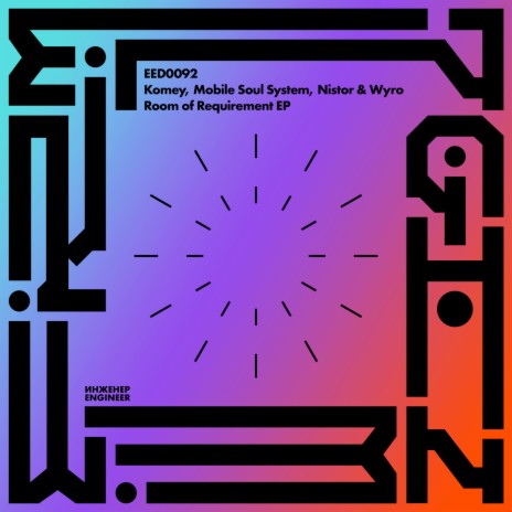 Return (Komey Remix) | Boomplay Music