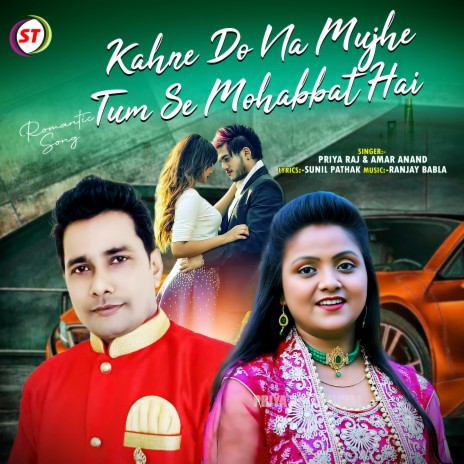 Kahne Do Na Mujhe Tum Se Mohabbat Hai ft. Priya Raj | Boomplay Music