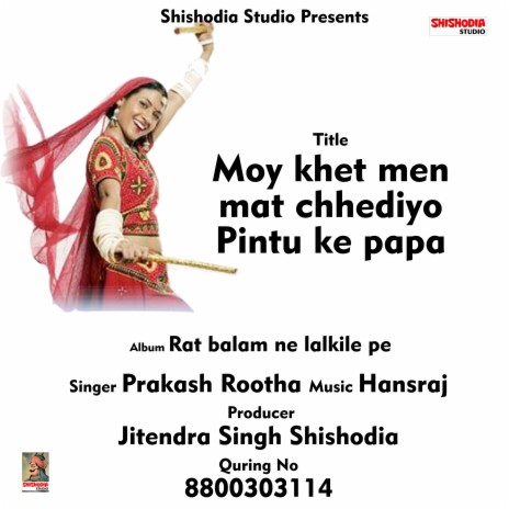 Moy khet men mat chhediyo Pintu ke papa | Boomplay Music