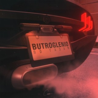 BUTROGLENIO