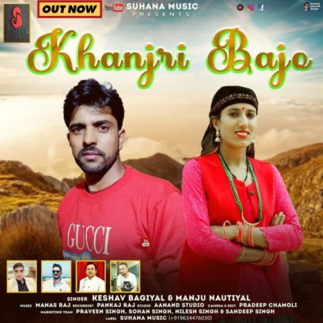 Khanjri Bajo (GARHWALI SONG) ft. Manju Nautiyal | Boomplay Music