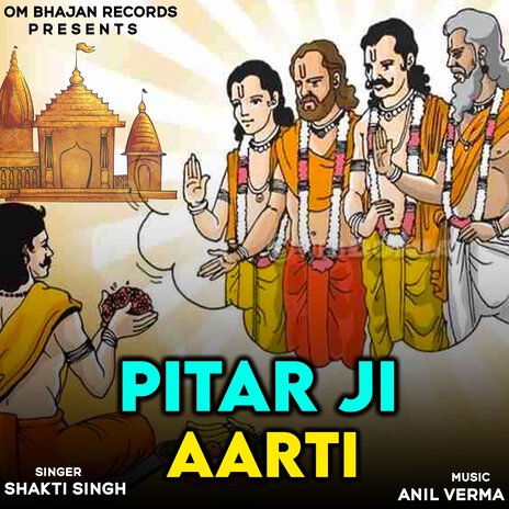 Pitar Ji Aarti | Boomplay Music