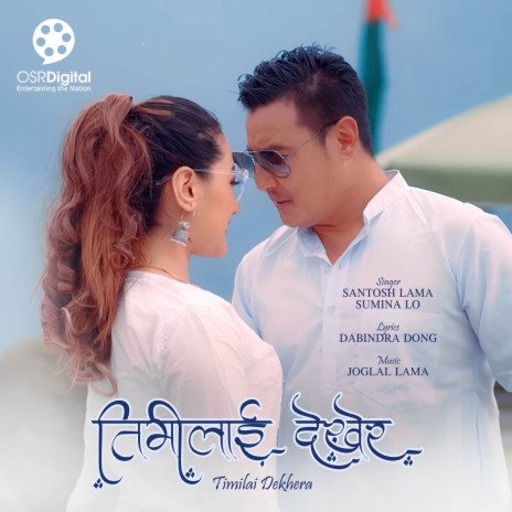 Timilai Dekhera ft. Sumina Lo | Boomplay Music