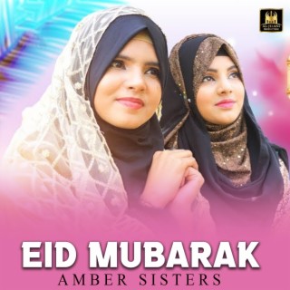 Eid Mubarak