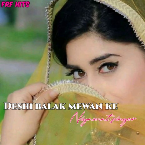 Deshi Balak Mewan Ke | Boomplay Music