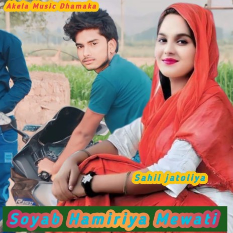 Soyab Hamiriya Mewati | Boomplay Music