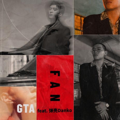 GTA（feat. 彈殼） ft. 彈殼 | Boomplay Music