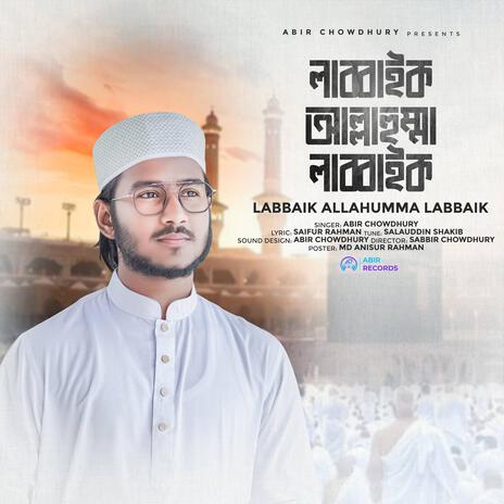 Labbaik Allahumma Labbaik | Boomplay Music