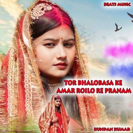 Tor Bhalobasa Ke Amar Roilo Re Pranam | Boomplay Music