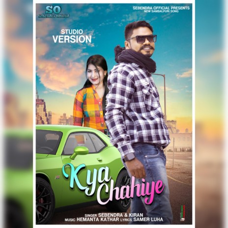 Kya Chahiye Sambalpuri Song | Boomplay Music