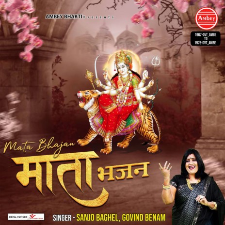 Mere Angana Me Rang Barsao | Boomplay Music