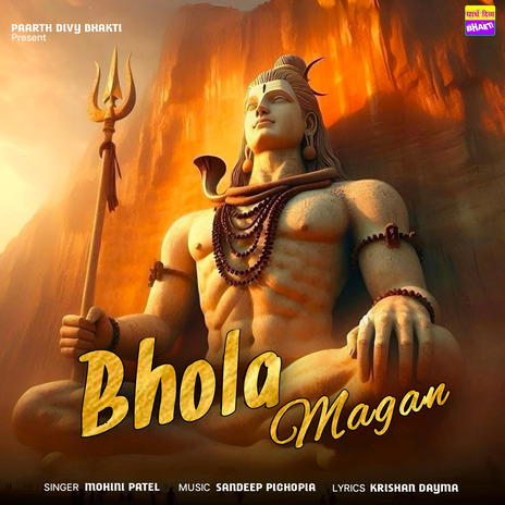 Bhola Magan | Boomplay Music