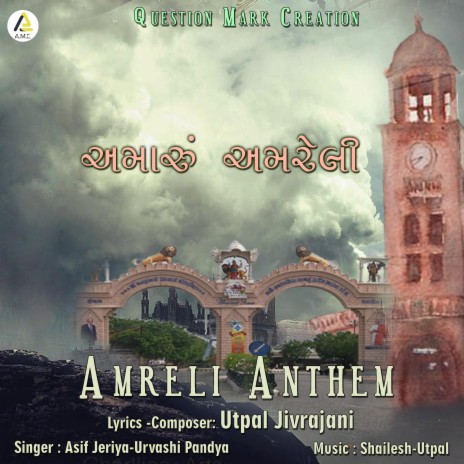Amreli Anthem ft. Utpal Jivrajani