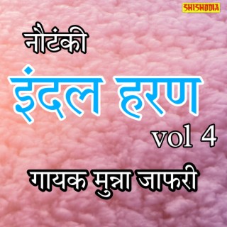 Notanki Indal Haran Vol 04