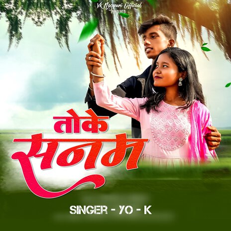 Toke Sanam | Boomplay Music