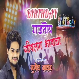 BIRTHDAY Gajatoy Jivalag Bhavacha