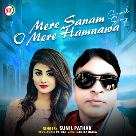 Mere Sanam O Mere Hamnawa | Boomplay Music