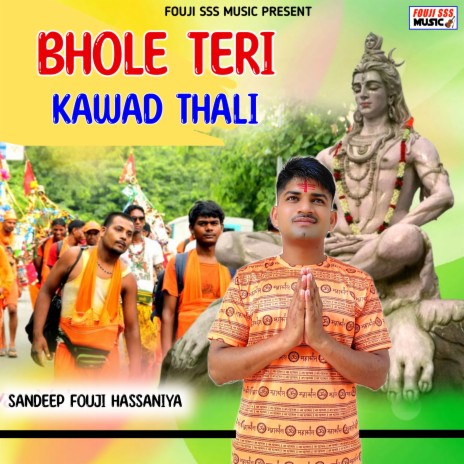 Bhole Teri Kawad Thali | Boomplay Music