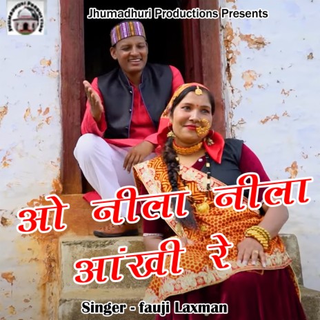 O Nila Nila Ankhi Re | Boomplay Music