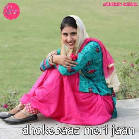 Dhokebaaz Meri Jaan | Boomplay Music