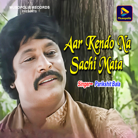 Aar Kendo Na Sachi Mata | Boomplay Music