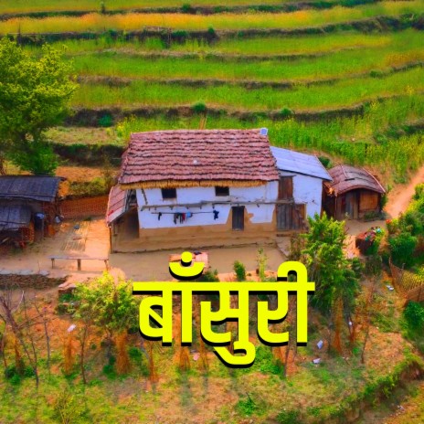 Basuri ||Nepali Flute Music|| Morning Music || Nepali Instrumental || Pahadi Dhun | Boomplay Music